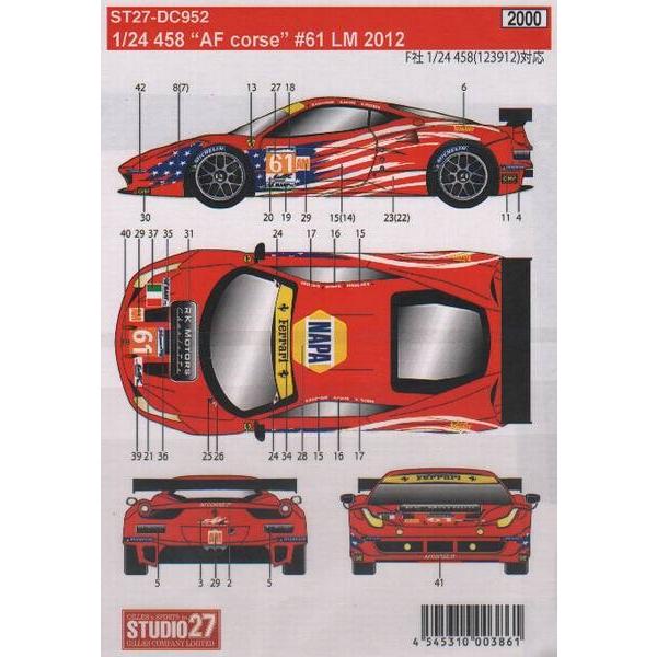 スタジオ27 DC952 1/24 458 'AF corse' #61 LM2012 F社対応デカ...