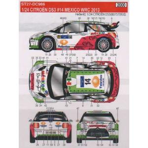 スタジオ27 DC986 1/24 CITROEN DS3 #14 MEXICO WRC 2013(...