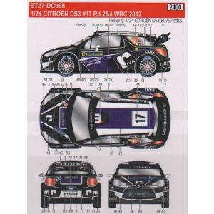 スタジオ27 DC988 1/24 CITROEN DS3 #17 Rd.2&amp;4 WRC 2012(...