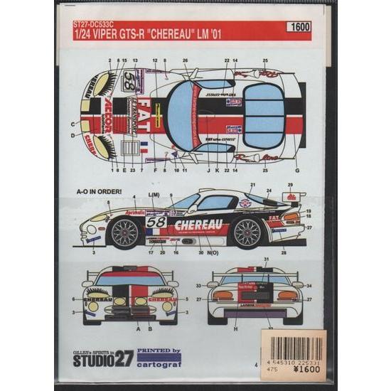 スタジオ27 DC533C 1/24 ヴァイパー GTS-R 'CHEREAU' DTM'01 デカ...