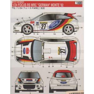 スタジオ27 DC562C 1/24 フォーカスRS WRC'GERMAN'モンテカルロ'02 デカ...