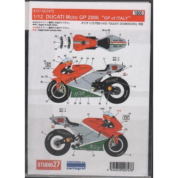 スタジオ27 DC747C 1/12 ドゥカティ Moto GP 2006 &apos;イタリアGP&apos; デカー...