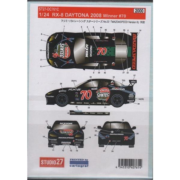 スタジオ27 DC761C 1/24 RX-8 #70 2008 DAYTONA ウィナー フジミ用...