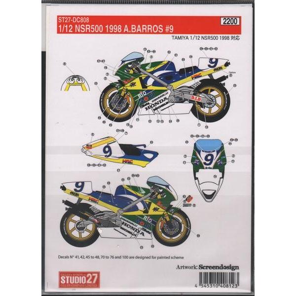 スタジオ27 DC808 1/12 NSR 500 1998 A.BARROS #9 デカール タミ...