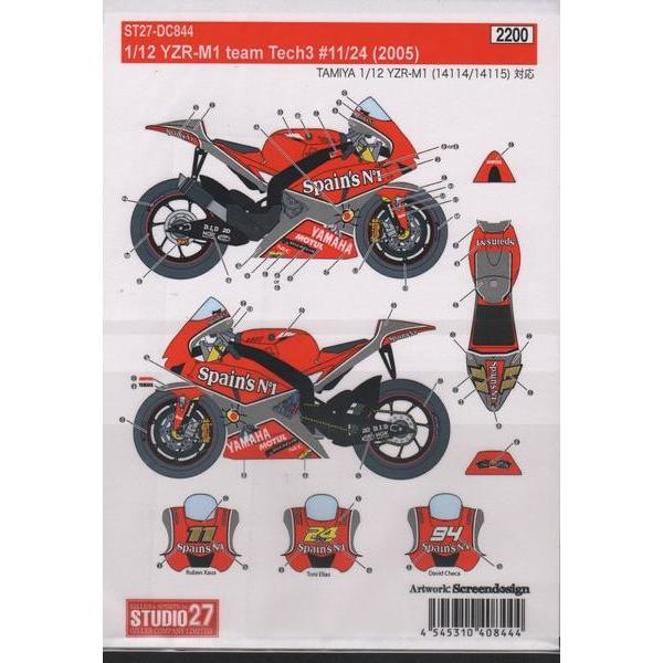 スタジオ27 DC844 1/12 YRZ-M1 team Teck3 #11/24 2005(タミ...