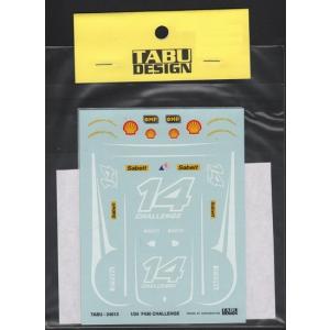 スタジオ27 DC561C 1/24 プジョー206 WRC POWER HORSE '02 デカール