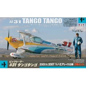 プラッツ AB10 1/72 ピッツレーサー #31 タンゴタンゴ 2003&amp;2007 リノ仕様(2...
