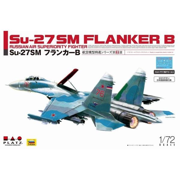 プラッツ AE-2 1/72 Su-27SM フランカーB