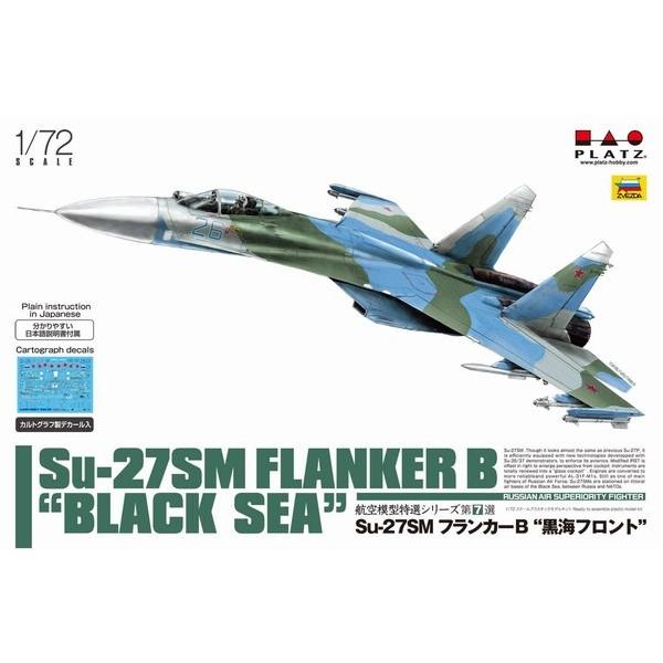 プラッツ AE-7 1/72 Su-27SM フランカーB '黒海フロント'