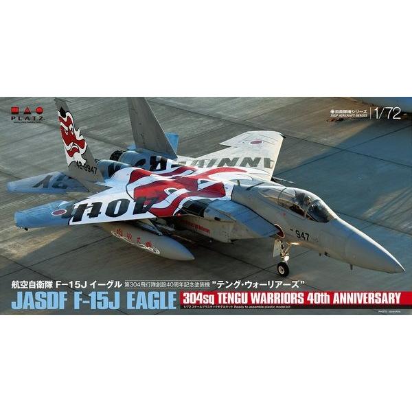 プラッツ AC-24 1/72 航空自衛隊 F-15J イーグル 第304飛行隊 創設40周年記念塗...