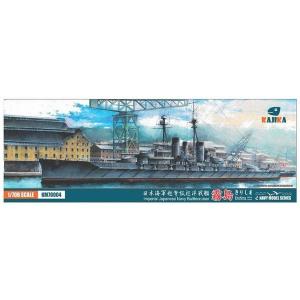 カジカ KJKKM70004 1/700 日本海軍 超弩級巡洋戦艦 霧島 1915年｜rainbowten