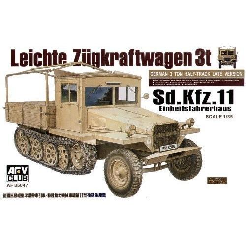 AFVクラブ 35047 1/35 Sd.Kfz.11 3トンハーフトラック 後期型