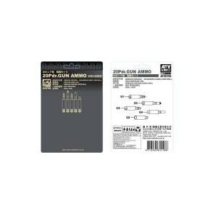 AFVクラブ AF35158 1/35 20ポンド砲 砲弾セット