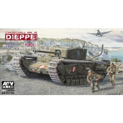 AFVクラブ AF35176 1/35 チャーチル Mk.III ディエップ上陸作戦仕様