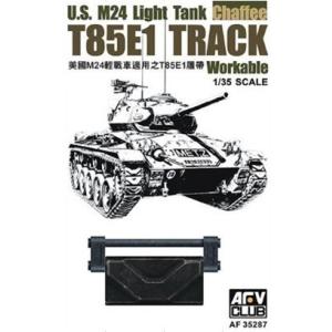 AFVクラブ AF35287 1/35 M24 軽戦車用 可動式履帯 T85E1