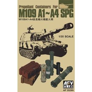 AFVクラブ AF35299 1/35 M109 自走砲用 装薬筒 弾薬箱セット