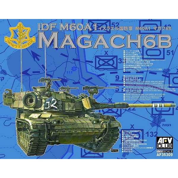 AFVクラブ AF35309 1/35 IDF M60A1 マガフ 6B