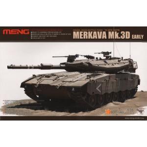 MENG Model TS-001 1/35 IDF メルカバ Mk.3D 初期型