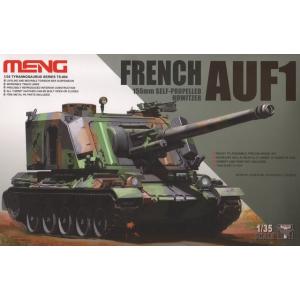 MENG Model TS-004 1/35 フランス軍 AUF1 155mm 自走榴弾砲