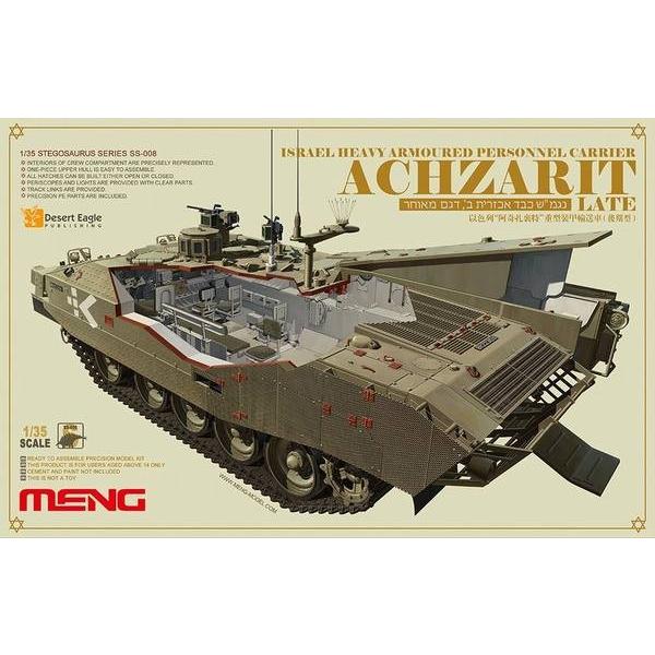 MENG Model SS008 1/35 イスラエル アチザリット重装甲車(後期型)