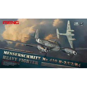 MENG Model LS-004 1/48 メッサーシュミット Me410 B-2/U2/R4 重...