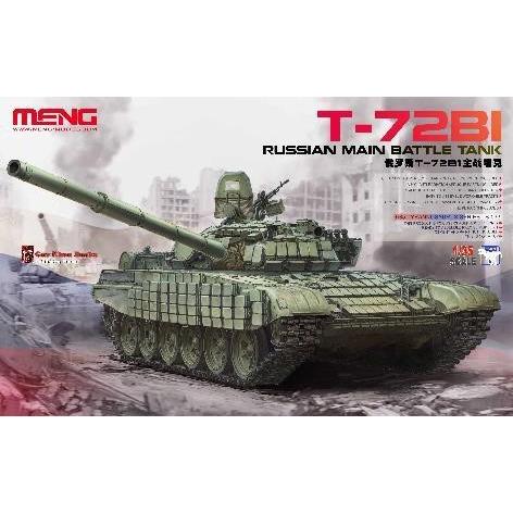 MENG Model TS-033 1/35 ロシア主力戦車 T-72B1