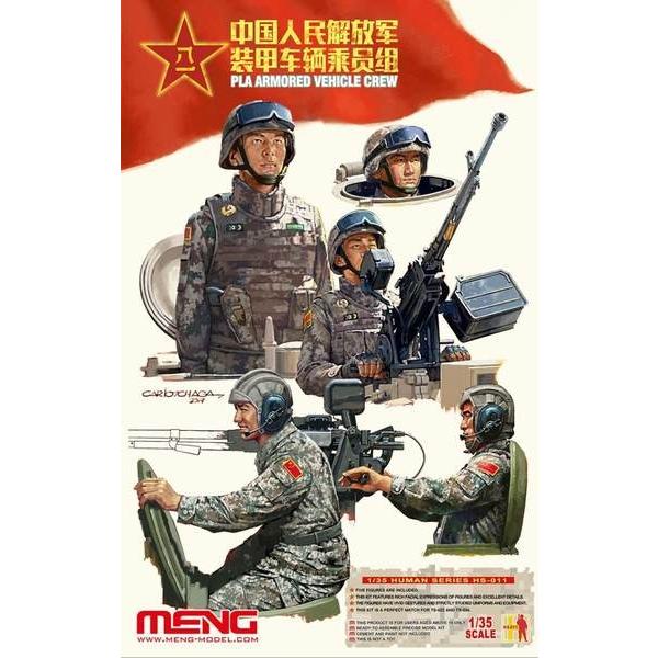 MENG Model HS-011 1/35 人民解放軍装甲車両乗員セット 5体(半身1体を含む)
