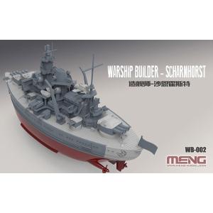 MENG Model WB-002 ウォーシップビルダーシリーズ シャルンホルスト