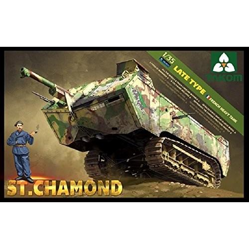 TAKOM TKO2012 1/35 WWI サン シャモン フランス軍 第一次世界大戦重戦車(後期...