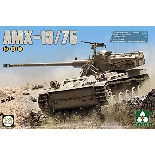 TAKOM TKO2036 1/35 AMX-13/75 イスラエル国防軍 軽戦車 2in1