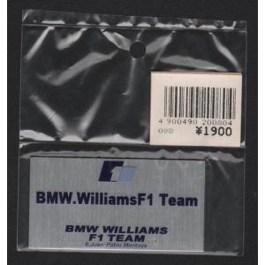 アク・ステオン 20080 1/20 チームプレート モントーヤ仕様の商品画像