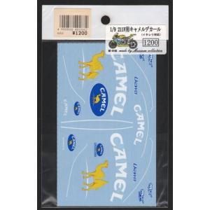 ミュージアムコレクション D188 1/9 211V用キャメルデカール(イタレリ用)
