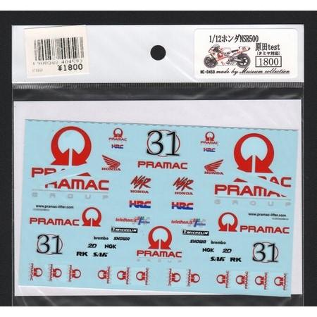 ミュージアムコレクション D459 1/12 ホンダ NSR500 原田test(デカール)タミヤ用