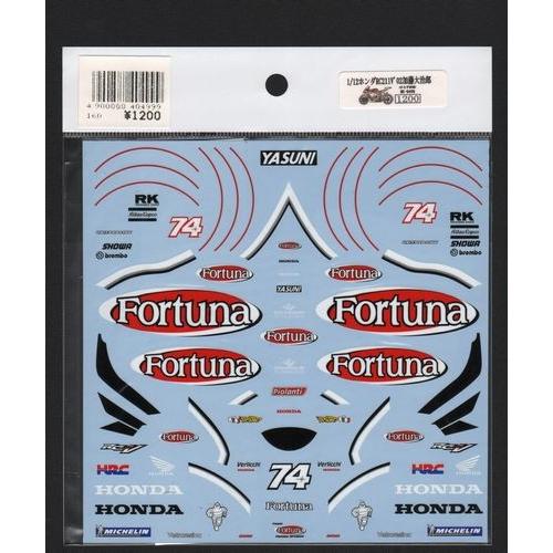 ミュージアムコレクション D499 1/12 ホンダ RC211V'02 加藤 大治朗 (ノーマルデ...