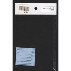 ミュージアムコレクション D552 1/20 ファスナー &amp; リベット デカール