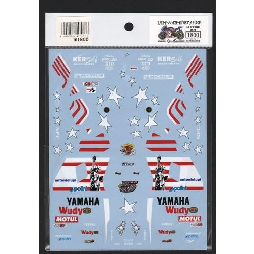 ミュージアムコレクション D573 1/12 ヤマハ YZR-M1 2008アメリカGP デカール(...