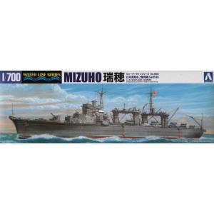 アオシマ 550 1/700 日本海軍水上機母艦 瑞穂