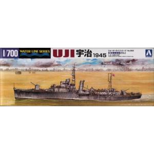 アオシマ 552 1/700 日本海軍砲艦 宇治 1945