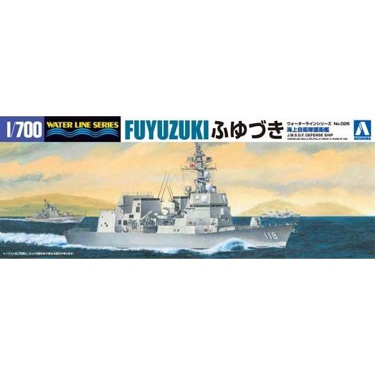 アオシマ 026 1/700 海上自衛隊護衛艦 ふゆづき
