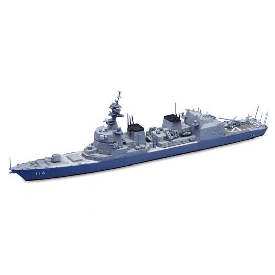 アオシマ 024 1/700 海上自衛隊護衛艦 てるづき