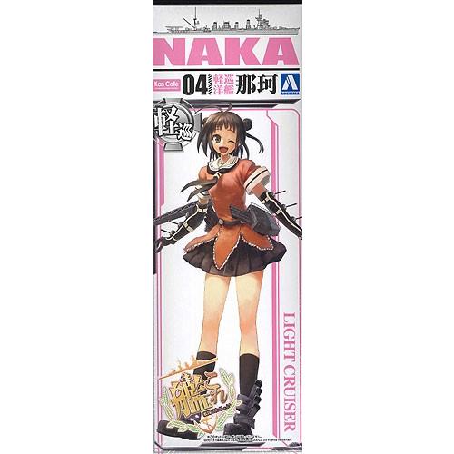 アオシマ 1/700 艦隊これくしょんプラモデル 04 艦娘 軽巡洋艦 那珂
