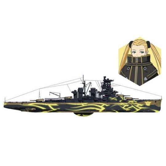 アオシマ 1/700 蒼き鋼のアルペジオ 「アルス・ノヴァ」 No.04 霧の艦隊 大戦艦 ハルナ