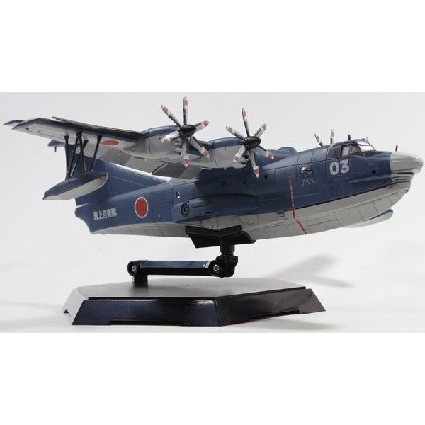 アオシマ 1/144 航空機 No.01 海上自衛隊 救難飛行艇 US-2