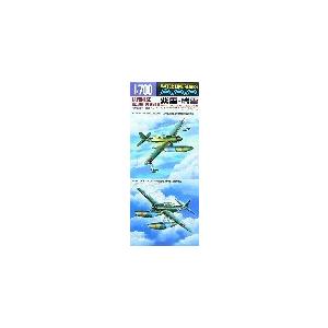 アオシマ 537 1/700 日本海軍水上機 紫雲・瑞雲 紫雲9機・瑞雲6機 2機種 15機セット