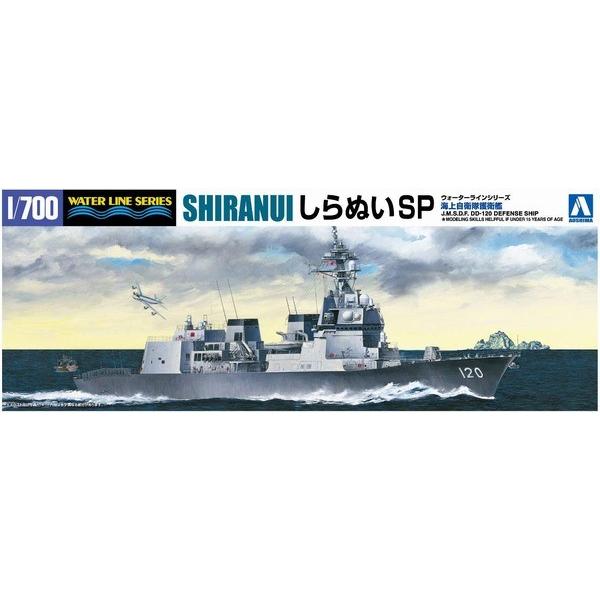 アオシマ 055694 1/700 海上自衛隊護衛隊 DD-120 しらぬい SP (瀬取り船、P-...