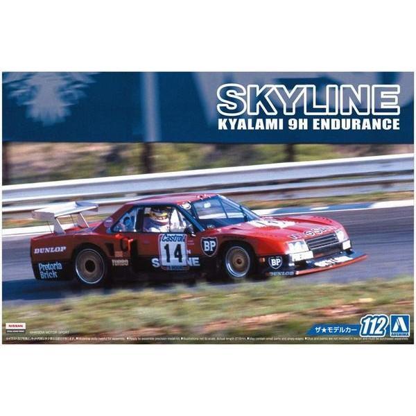 アオシマ ザ・モデルカー No.112 1/24 ニッサン R30 スカイラインターボ キャラミ 9...