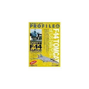 モデルアート プラモデルテクニックガイド 工作基本編 2020年 01 月号