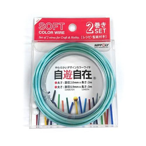 日本化線 自遊自在2巻きセット (2.0mm X 2m + 0.9mm x 3m)  021 メタリ...