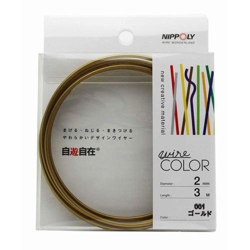 日本化線 自遊自在 2.0mm x 3m 001 ゴールド