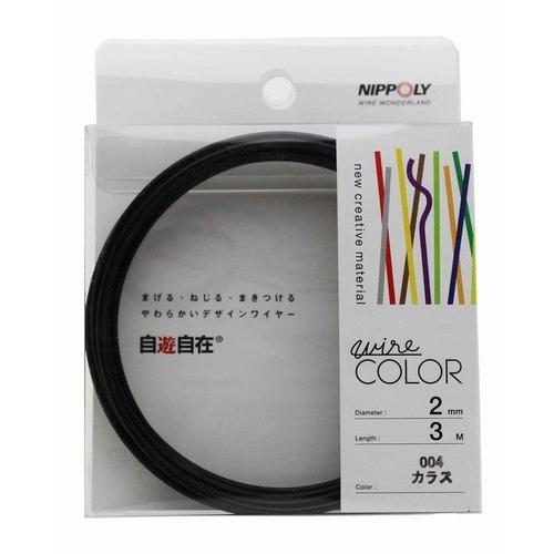 日本化線 自遊自在 2.0mm x 3m 004 カラス(黒色)